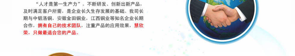 铍铜板