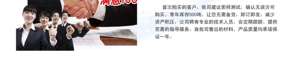铜棒